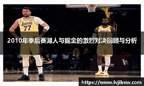 jrsNBA直播体育网