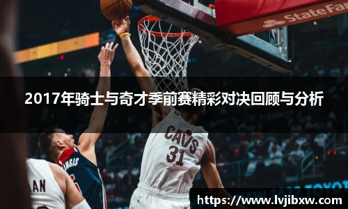 jrsNBA直播体育网