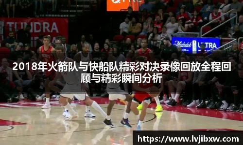 jrsNBA直播体育网