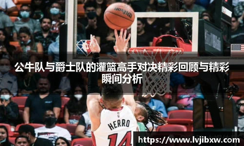 jrs看球网