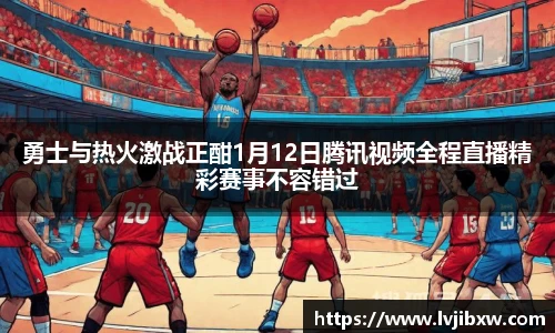 jrs看球网
