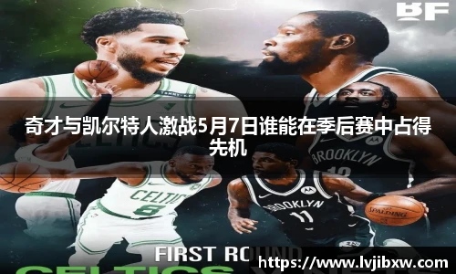 jrsNBA直播体育网