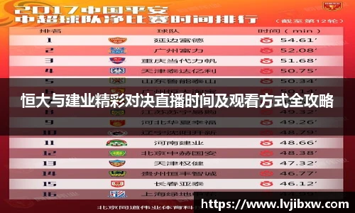 jrsNBA直播体育网