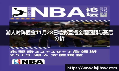 jrsNBA直播体育网