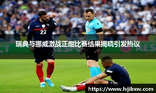 jrs看球网