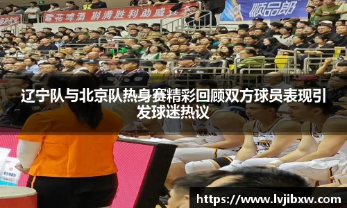 jrs看球网