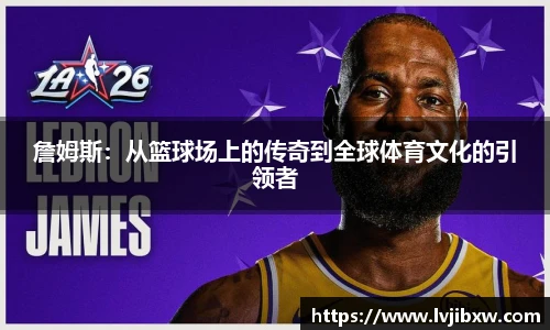 jrs看球网