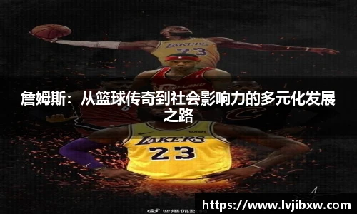 jrsNBA直播体育网