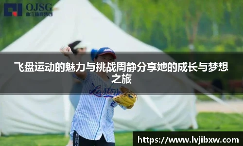 jrsNBA直播体育网
