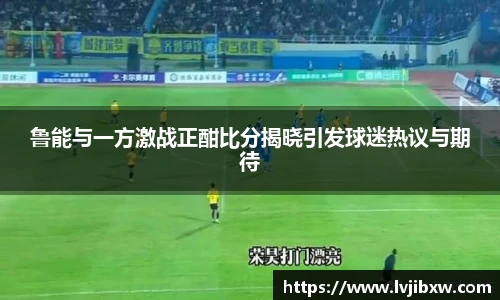 jrsNBA直播体育网