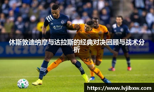 jrs看球网