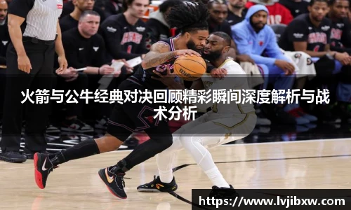 jrsNBA直播体育网