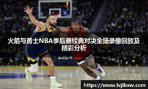 jrsNBA直播体育网
