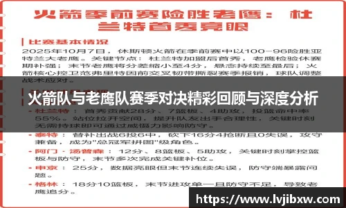jrs直播体育吧