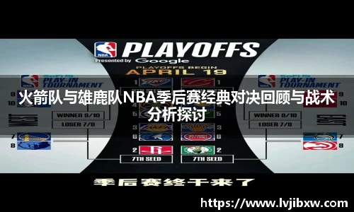 jrs看球网
