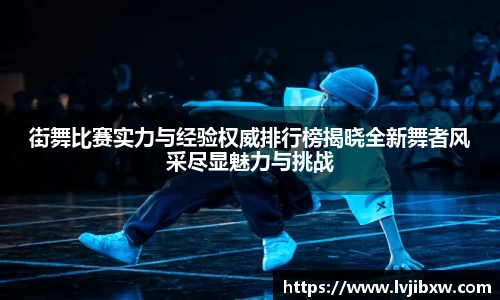 jrs看球网