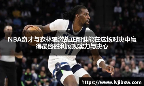jrsNBA直播体育网