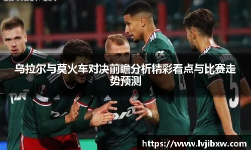 jrs看球网