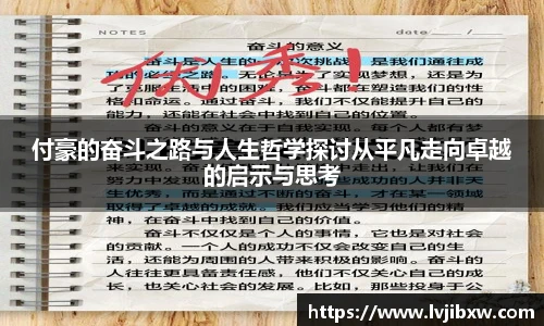 JRS官方网站入口