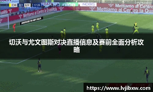 jrs看球网