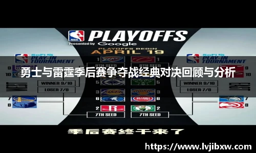 jrsNBA直播体育网