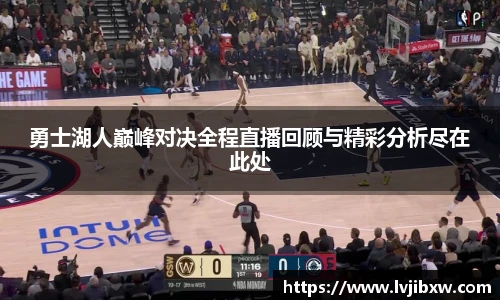 jrsNBA直播体育网